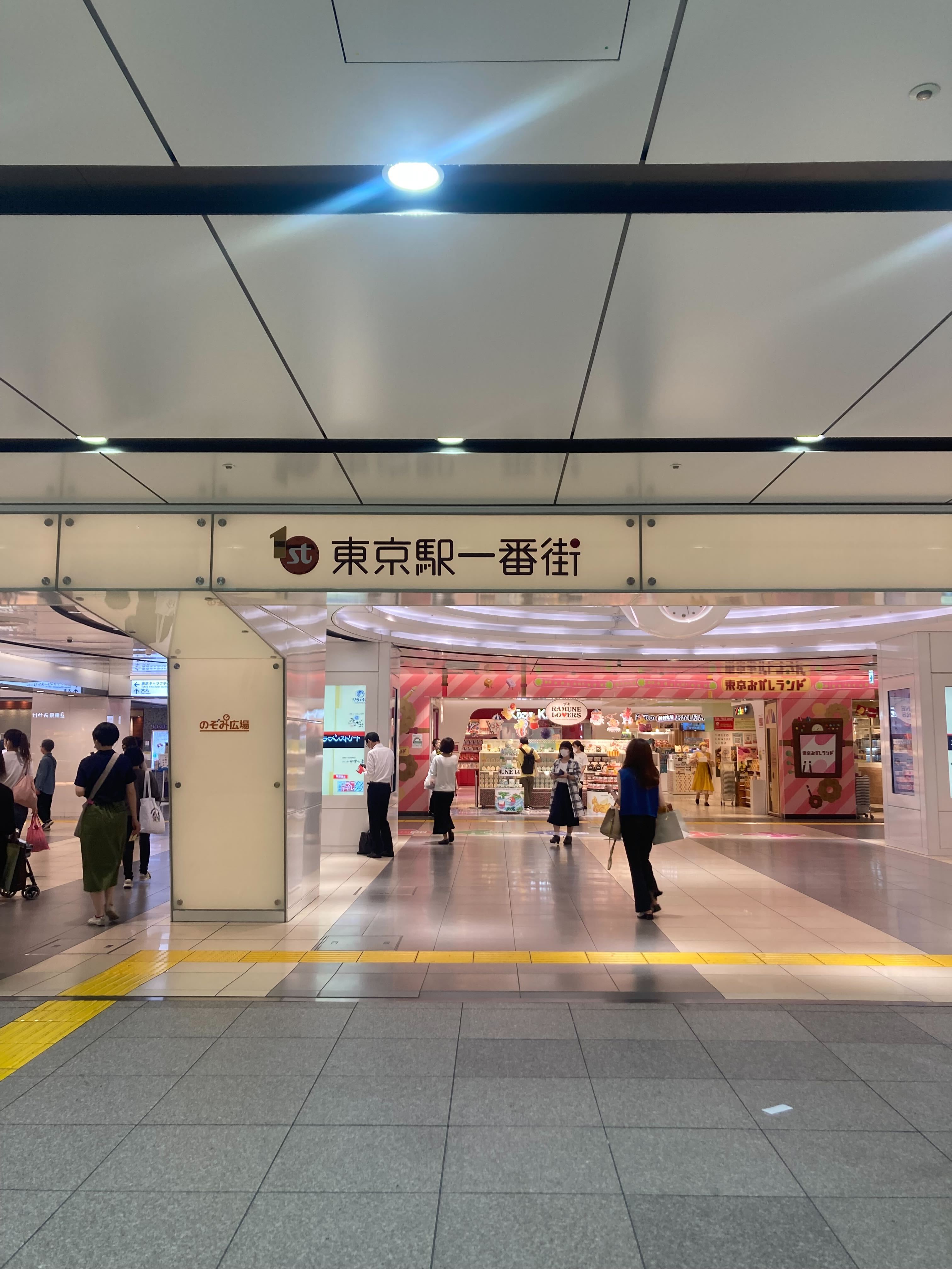 8 29更新 東京駅の喫煙所の最新情報を紹介 丸の内北改札の喫煙所は閉鎖中 さがすもーく