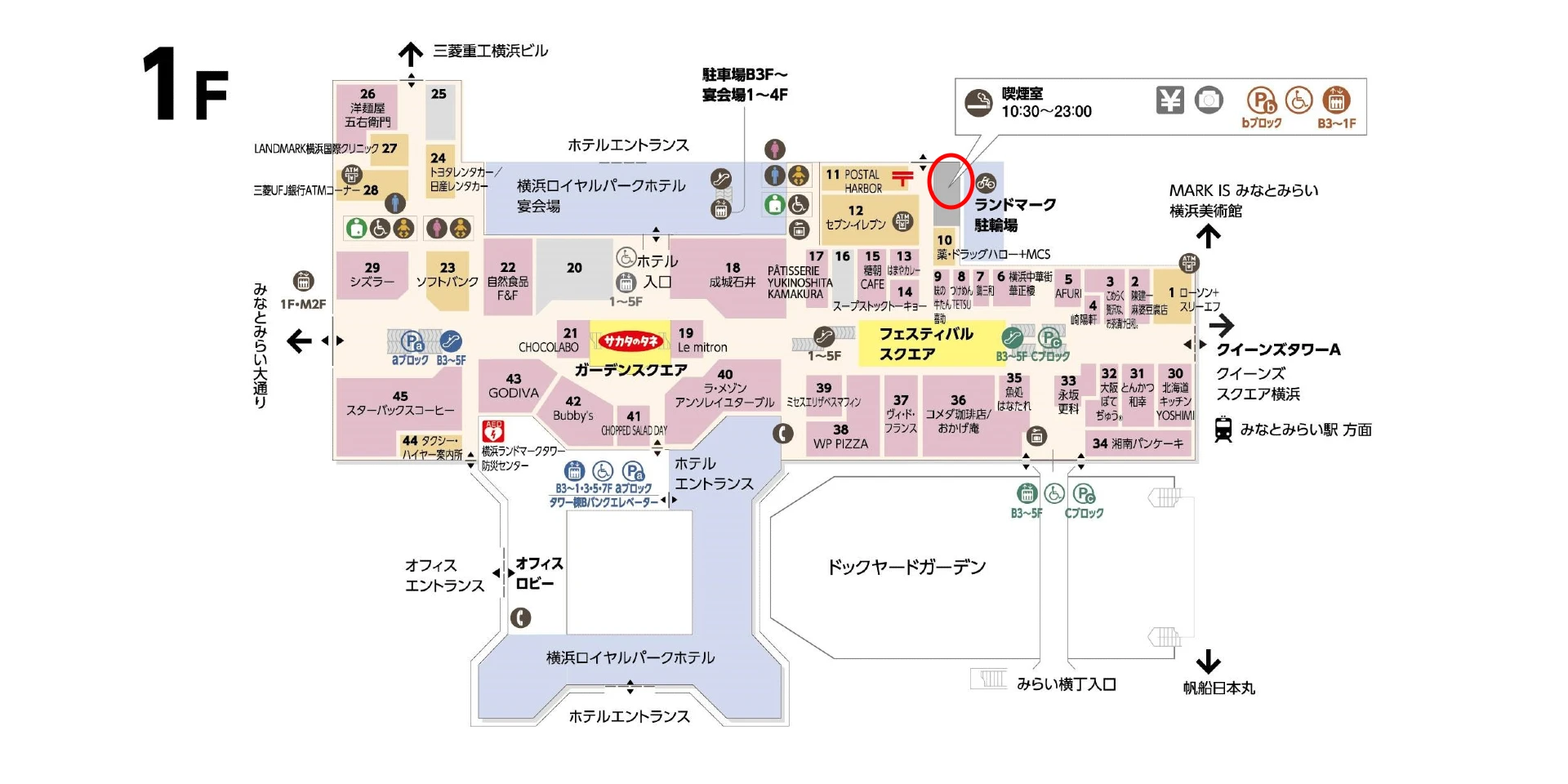 横浜ランドマークタワー1Fフロアマップ