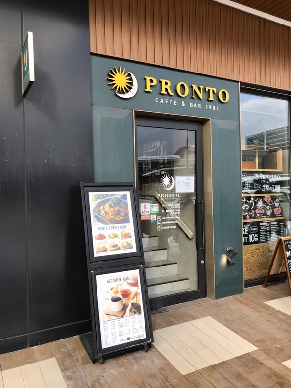 PRONTO 秋田オーパ店の外観