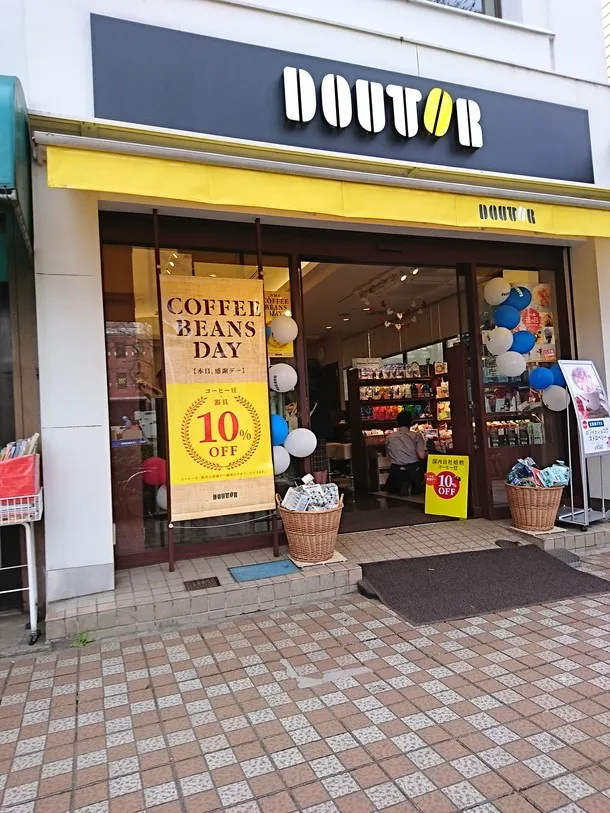 ドトールコーヒーショップ 国立大学通り店の外観