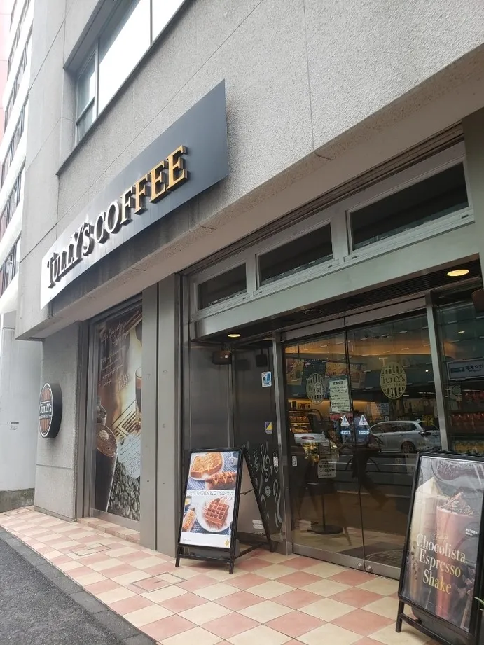 TULLY'S COFFEE 代々木駅北口店の外観