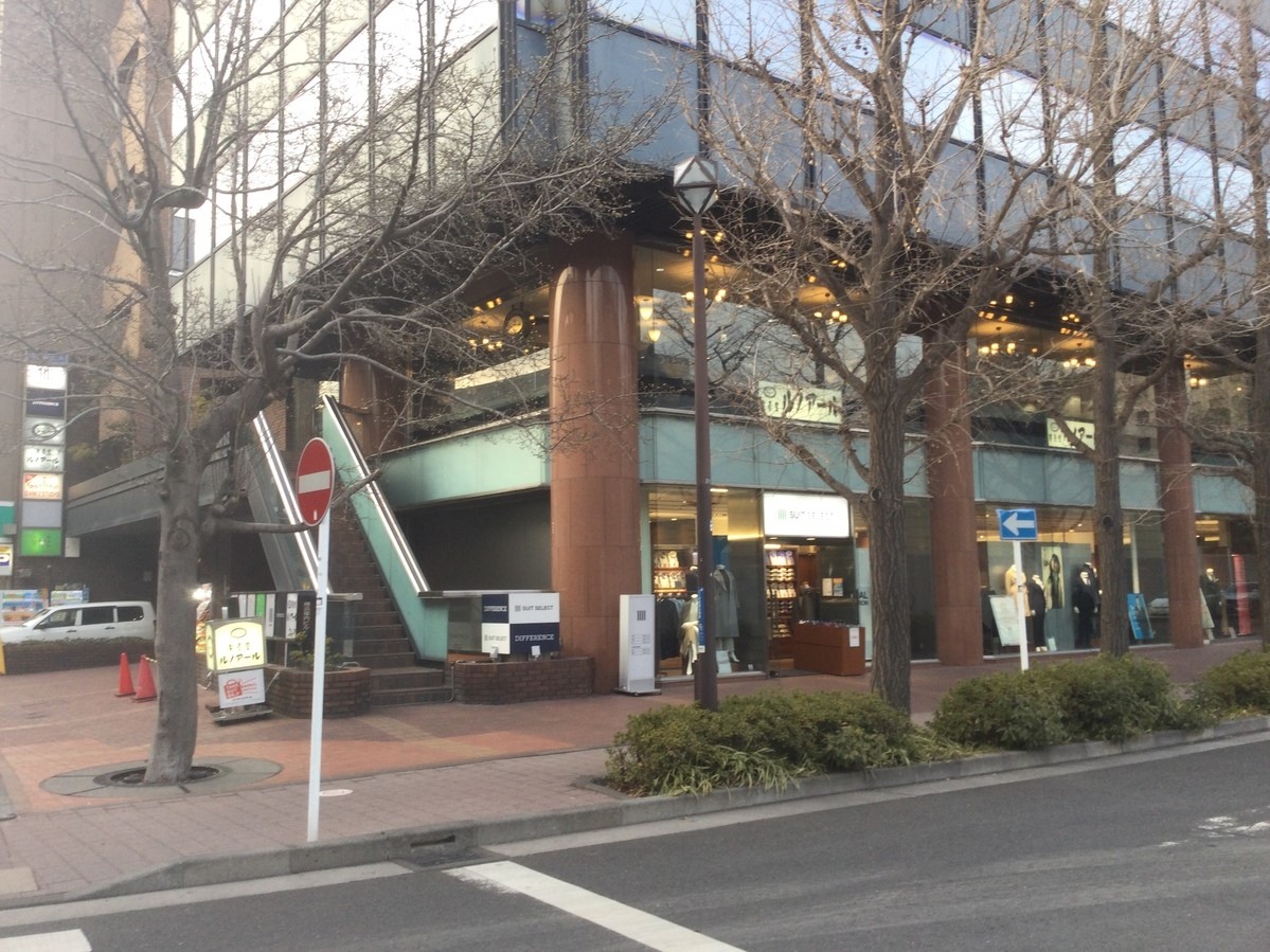 喫茶室ルノアール 横浜関内駅前店の外観