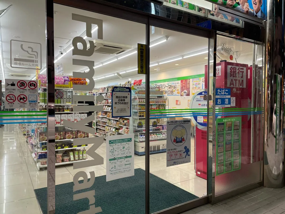 ファミリーマート 山形駅東口店の入口