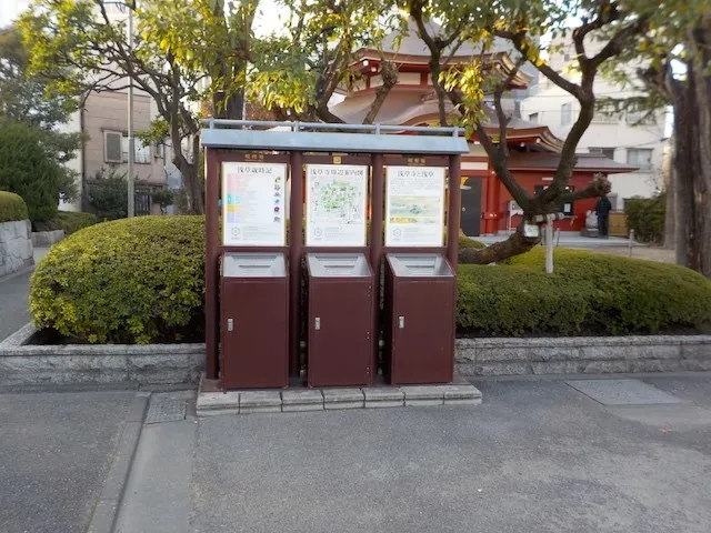 浅草寺境内・はとバス駐車場の西側の喫煙所