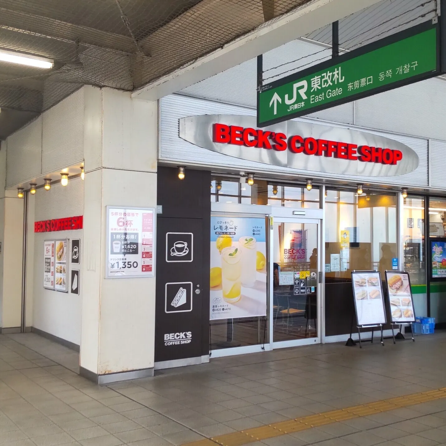 BECK'S COFFEE SHOP（ベックスコーヒーショップ）辻堂店の外観