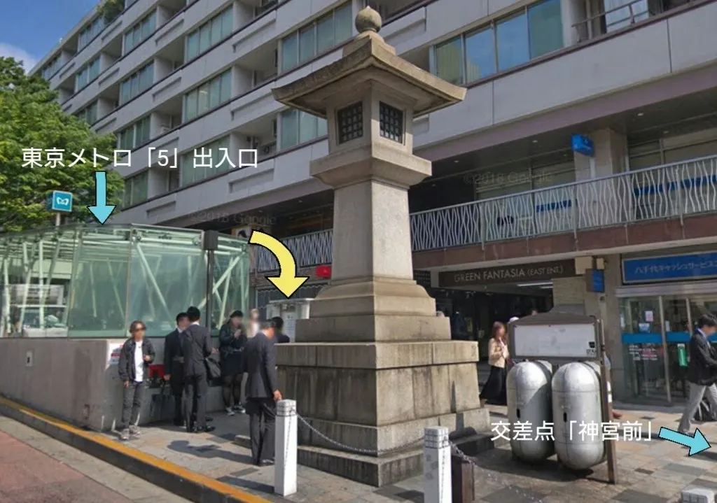 東京メトロ出入口「5」付近喫煙所