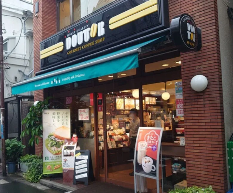 ドトールコーヒーショップ　東中野店の外観