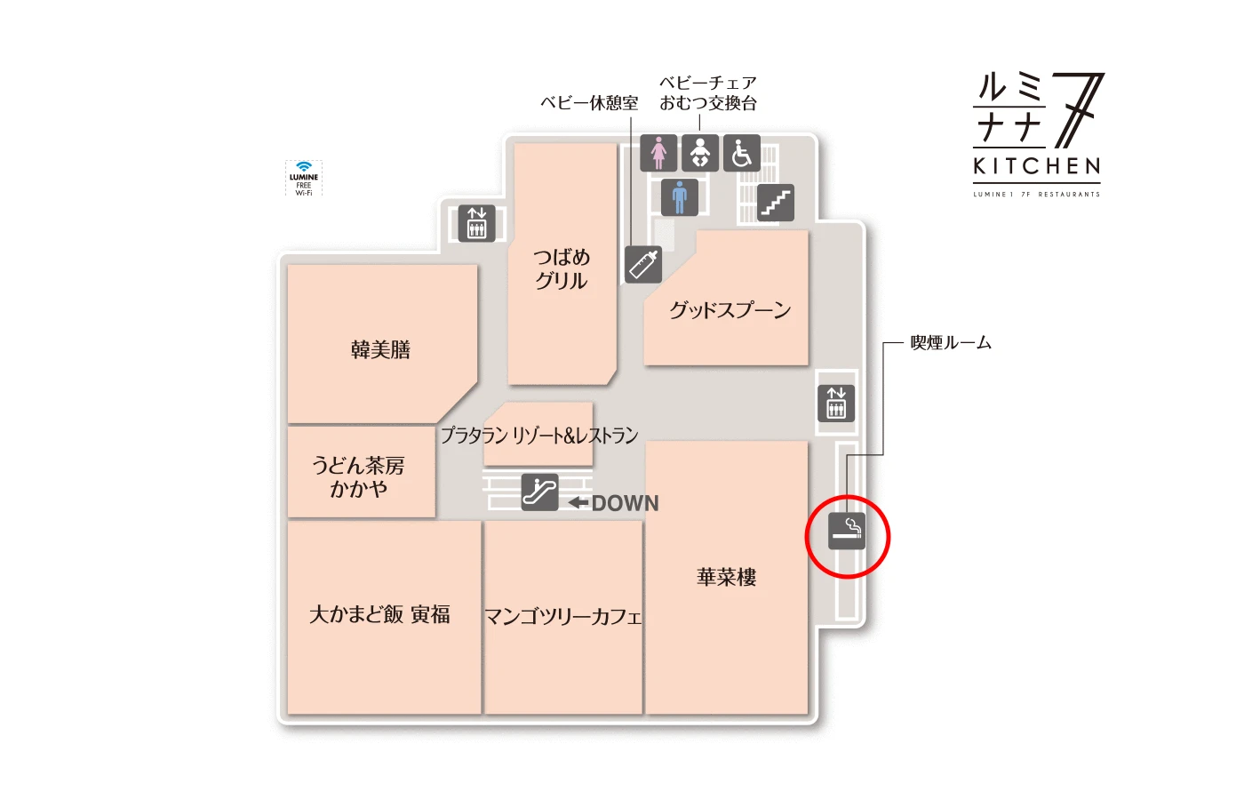 ルミネ新宿 LUMINE1 7階フロアマップ