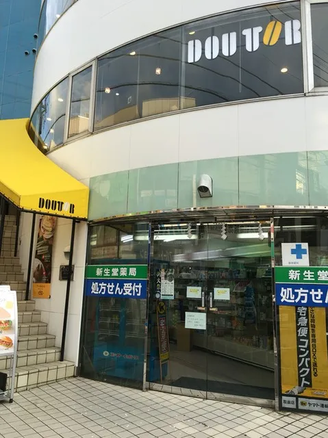ドトールコーヒーショップ　菊名駅前店の外観