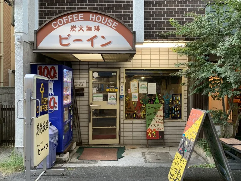 Coffee shop Be-Inの外観