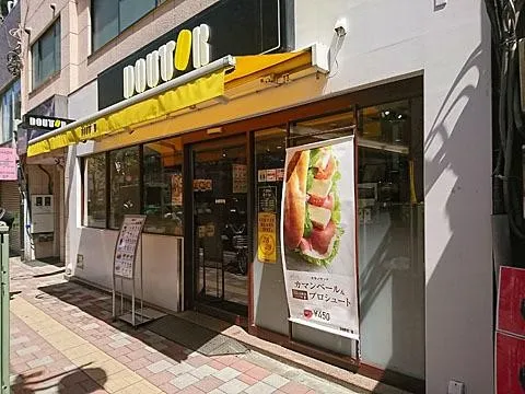 ドトールコーヒーショップ 千歳烏山南口店の外観