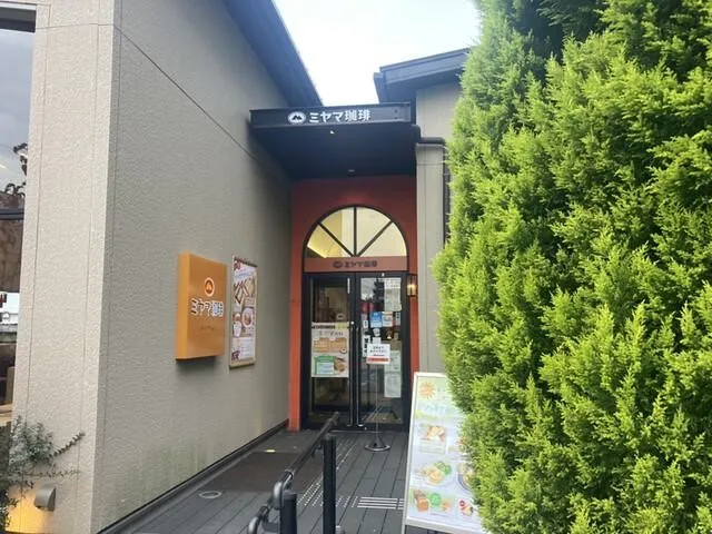 ミヤマ珈琲 朝霞本町店の外観