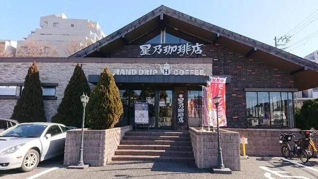 星乃珈琲店 高井戸店の外観