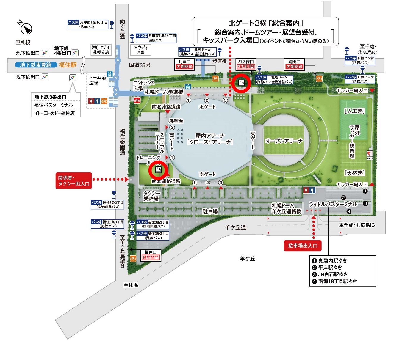 札幌ドームの敷地・近郊マップ