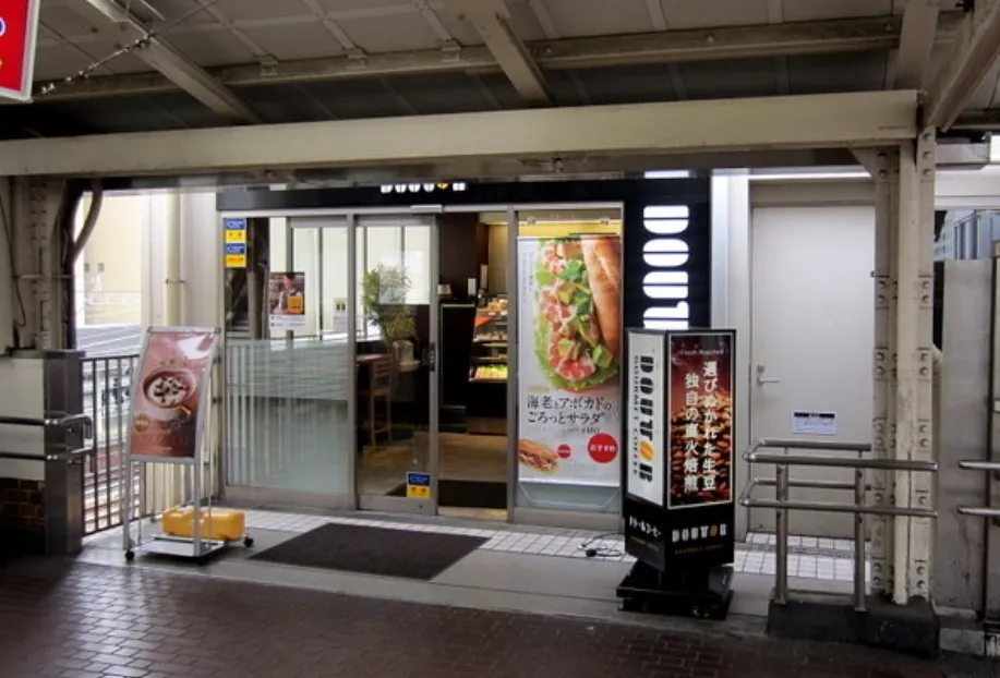 ドトールコーヒーショップ　東神奈川駅西口店の外観