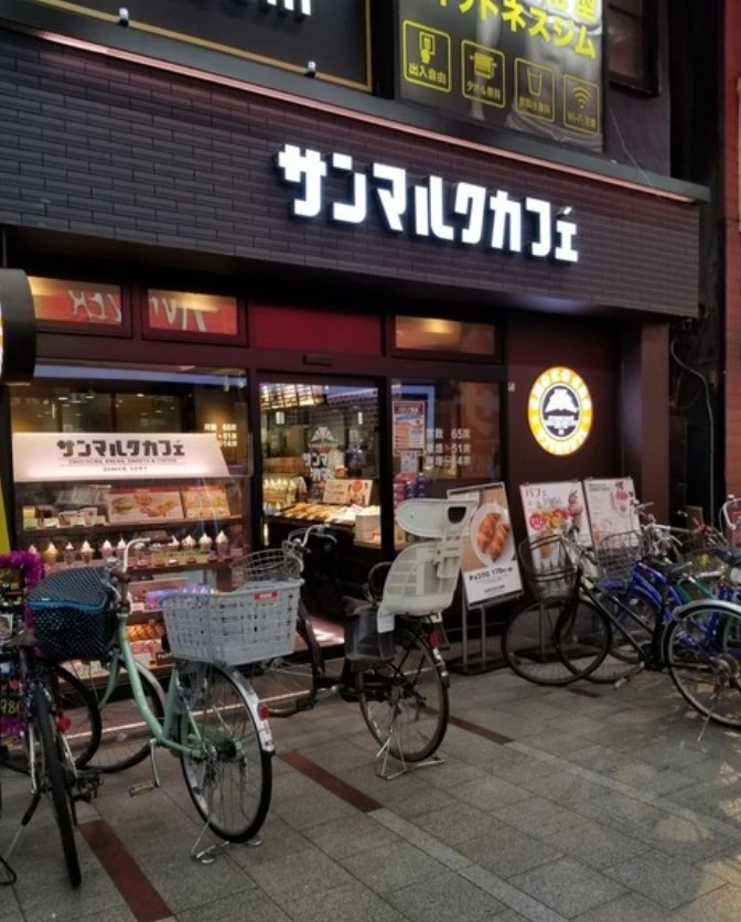 サンマルクカフェ　東京上十条店の外観
