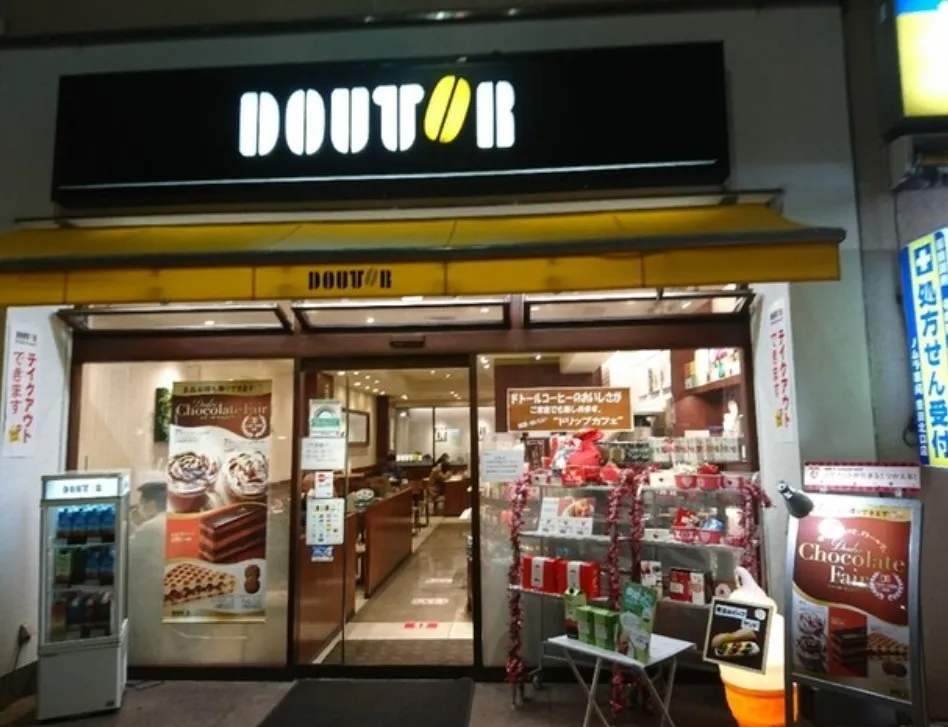 ドトールコーヒーショップ 豊田店の外観