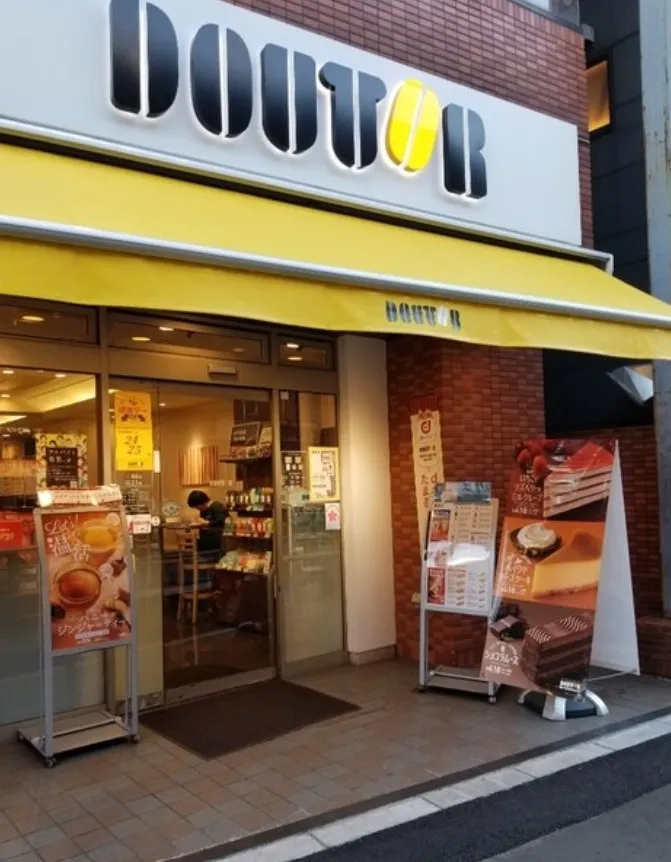 ドトールコーヒーショップ　両国東口店の外観