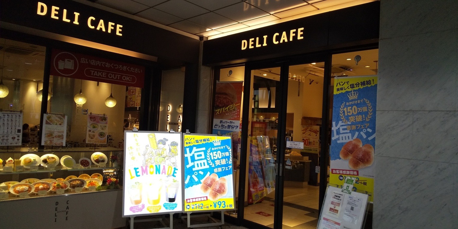 DELI CAFE KITCHEN 大阪 midoの外観
