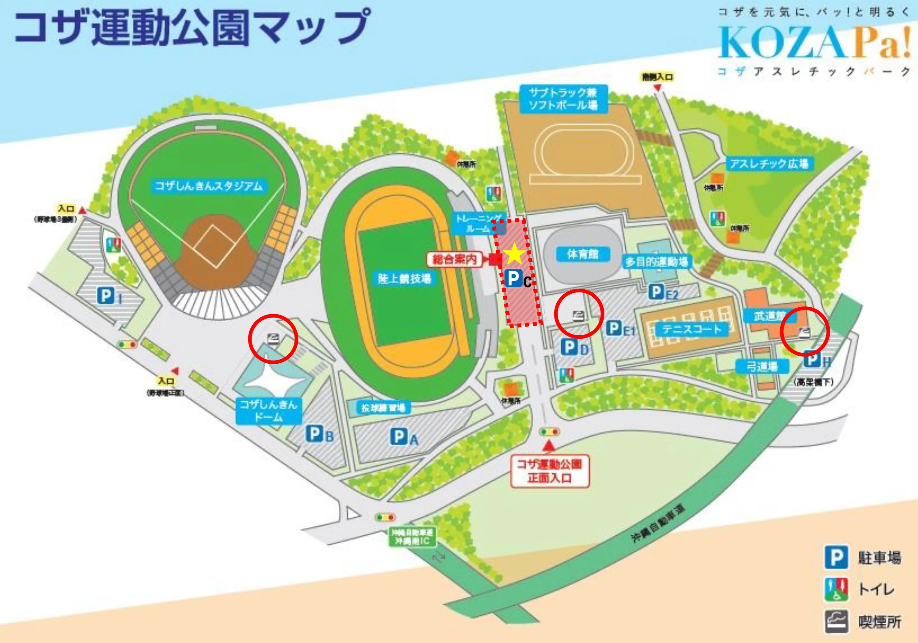 コザ運動公園マップ