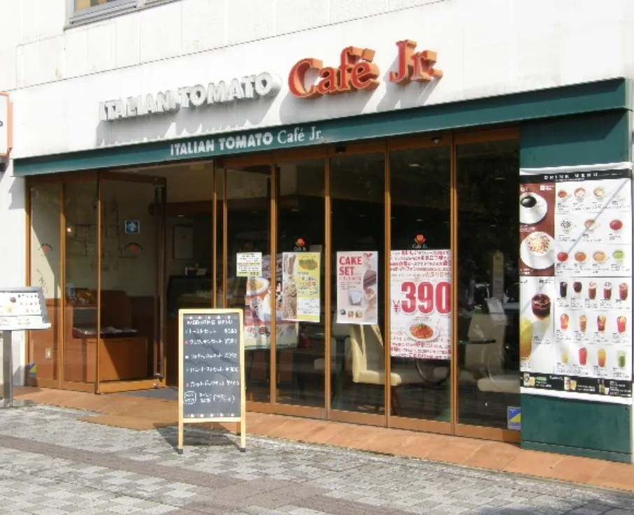 イタリアントマト カフェジュニア　淵野辺駅南口店の外観