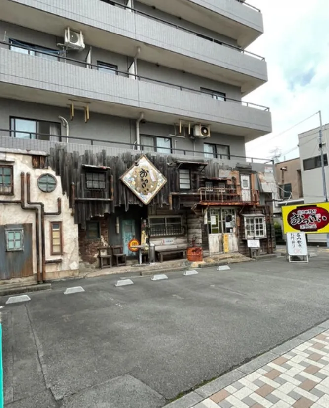 おっけい　淵野辺店の外観