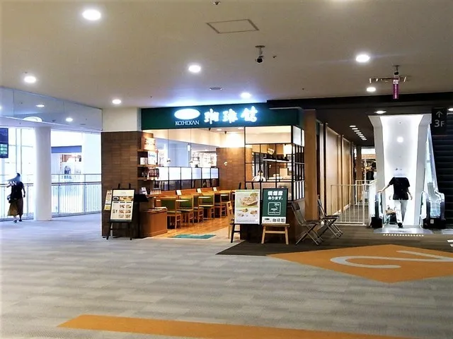 珈琲館 イオン茨木店の外観