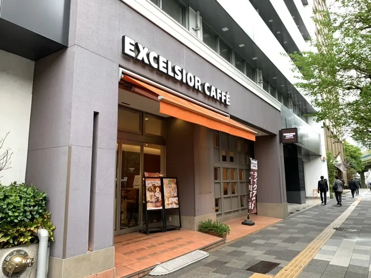 エクセルシオール カフェ 永田町店の外観