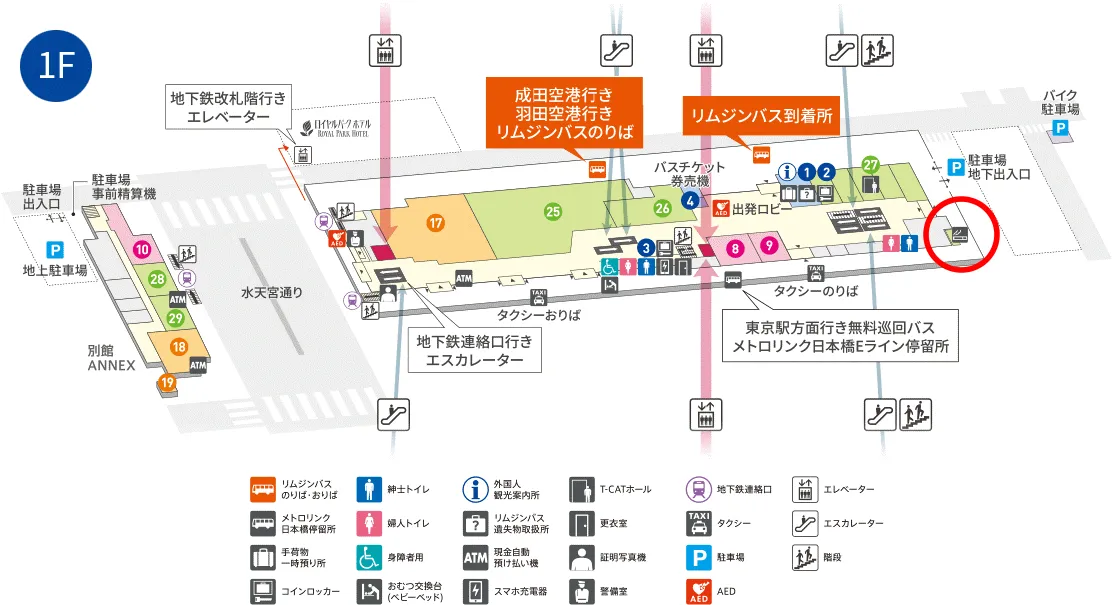 東京シティエアターミナル（T-CAT） 1階のフロアマップ