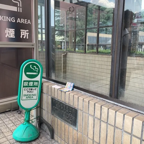 JR長岡駅西口指定喫煙所