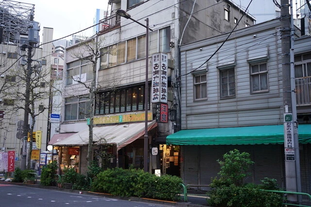 古瀬戸珈琲店の外観