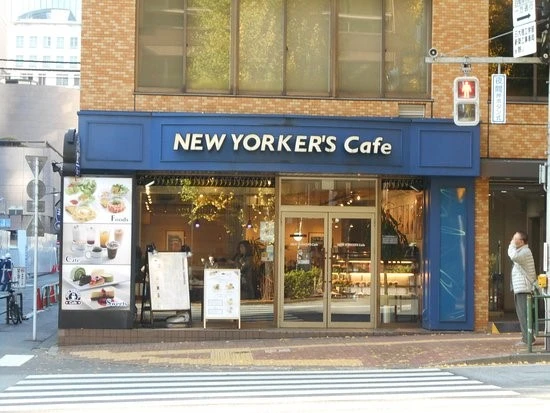 NEW YORKER'S Cafe 駿河台４丁目店の外観