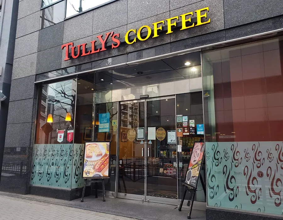 タリーズコーヒー　麹町店の外観