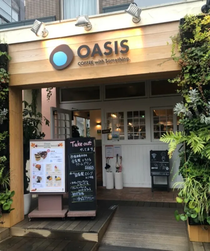 CAFÉ OASIS　中野坂上店の外観