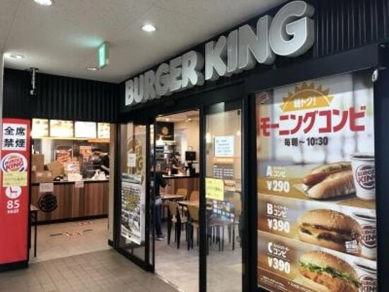 バーガーキング JR小樽駅店の外観