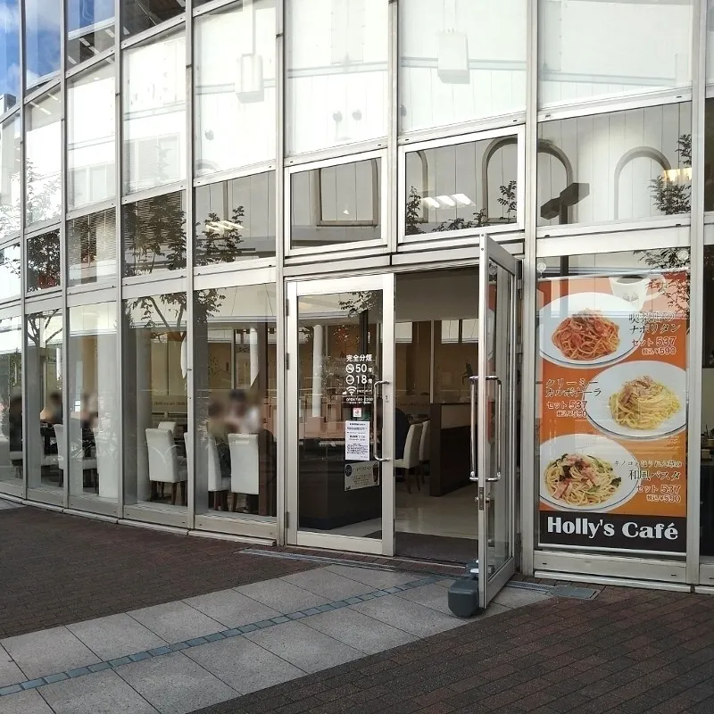 Holly’s Cafe（ホリーズ カフェ）住道駅前店の外観
