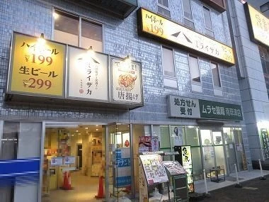 旨唐揚げと居酒メシ ミライザカ 南草津駅前店の外観