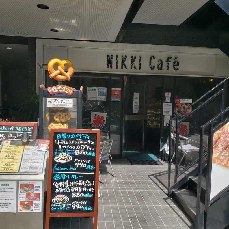 NIKKI Cafe（ニッキカフェ）の外観