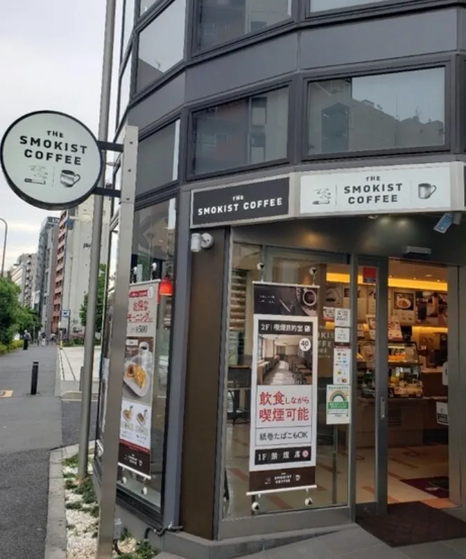 THE SMOKIST COFFEE　東新宿店の外観