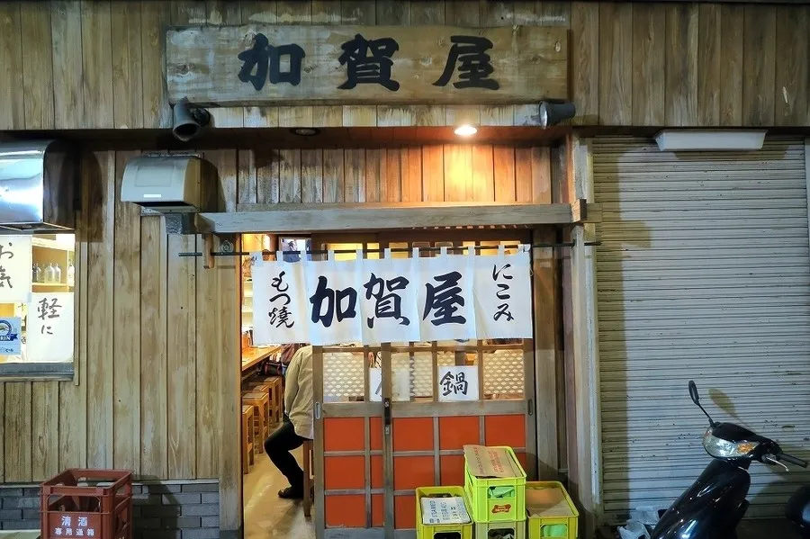 加賀屋 常盤台店の外観