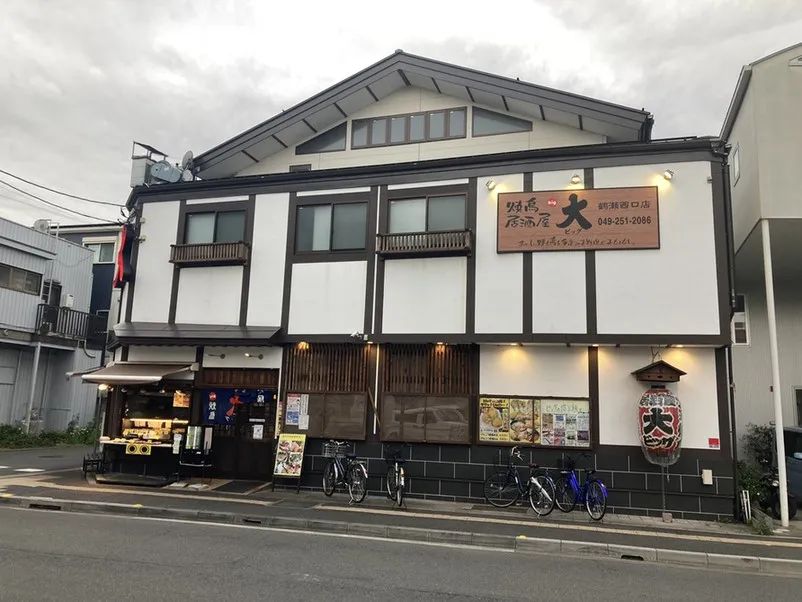 居酒屋ビッグ 鶴瀬西口店の外観