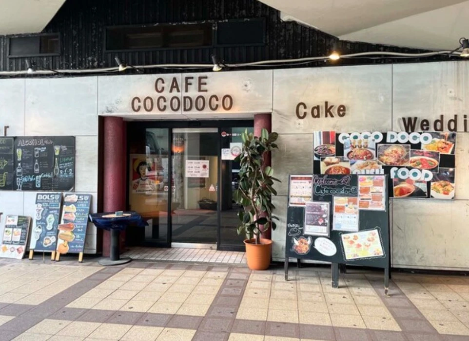 CAFE　COCODOCO（ココドコ）の外観