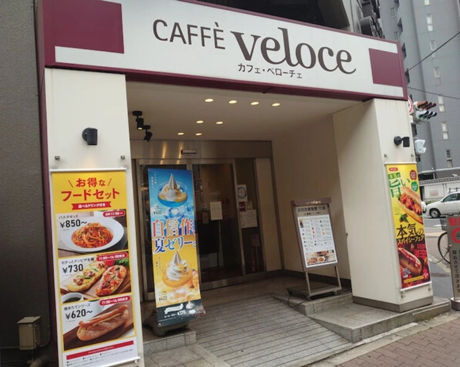 カフェ・ベローチェ　西中島南方店の外観