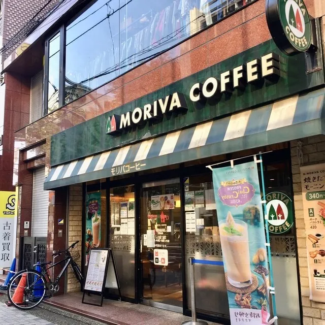 モリバコーヒー 仙川店の外観