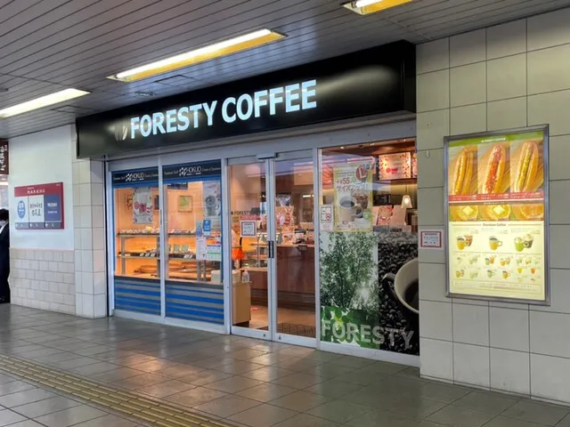 フォレスティーコーヒー 愛甲石田店の外観