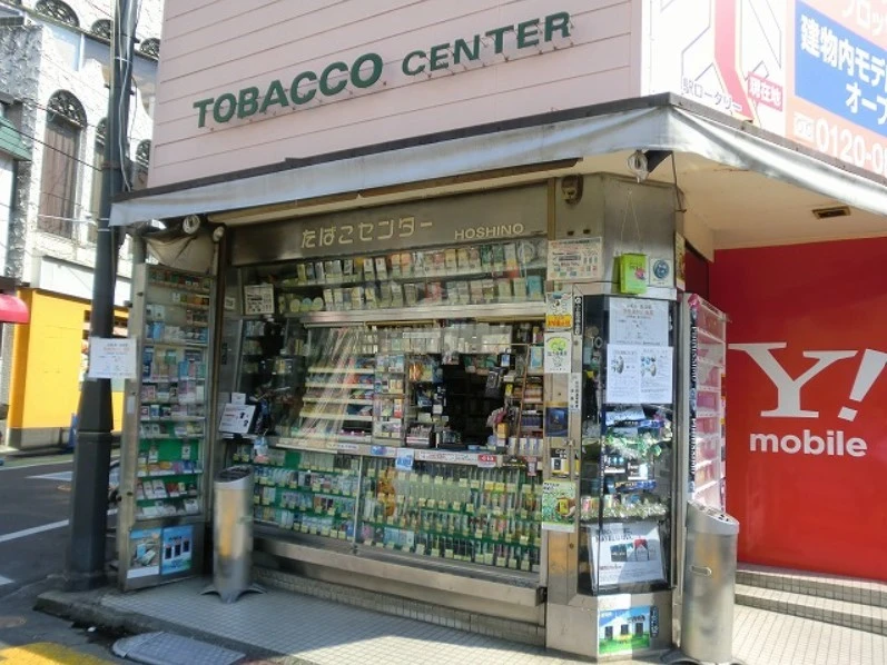 上福岡たばこセンター星野の外観