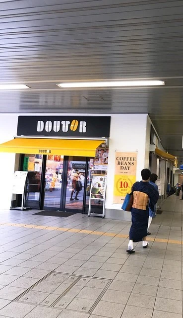 ドトールコーヒーショップ　祖師ヶ谷大蔵駅前店の外観