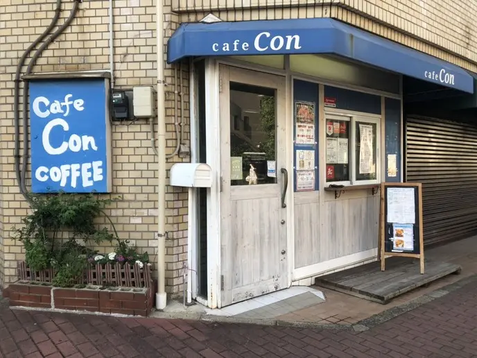 cafe Con（カフェ コン）の外観