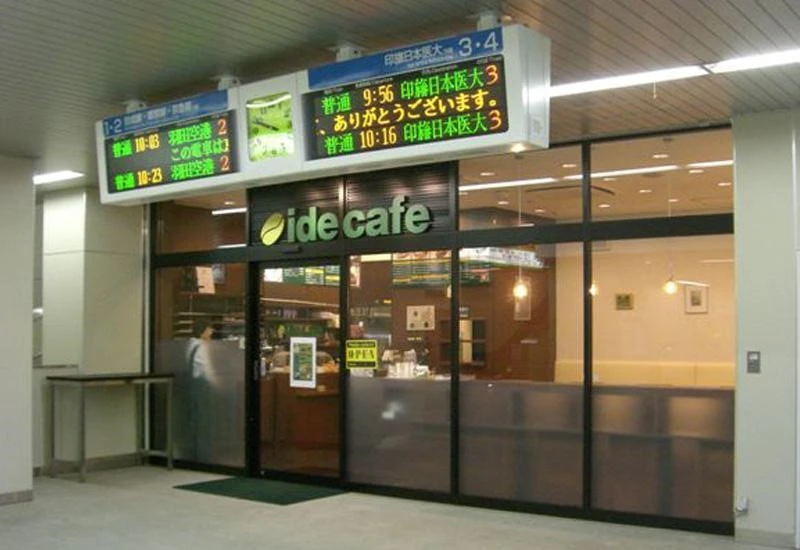 ide cafe（イデカフェ）新鎌ヶ谷駅中店の外観