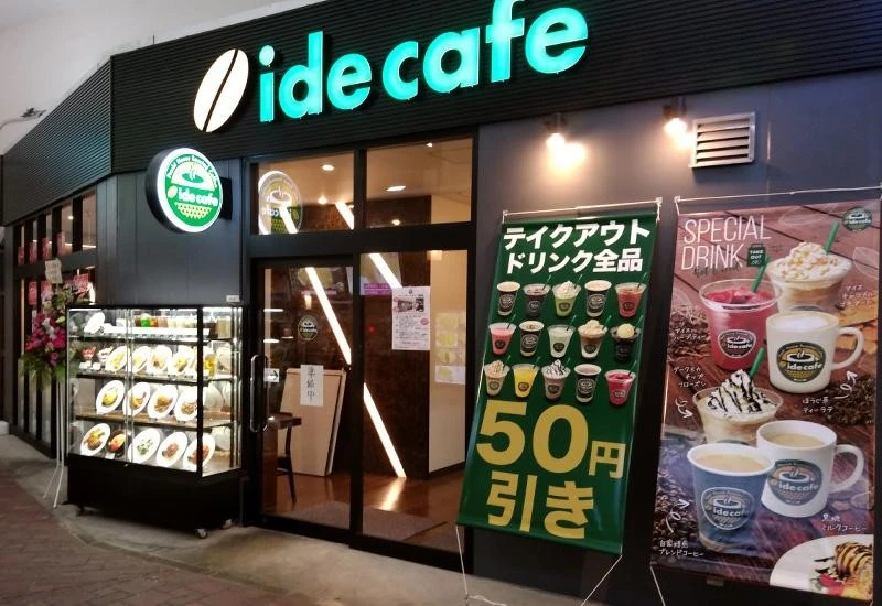 ide cafe（イデカフェ）新鎌ヶ谷駅連絡通路店の外観